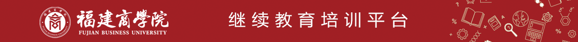 beat365中国官网专业技术人员继续教育培训平台